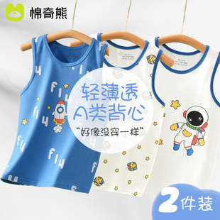 上衣新款 无袖 运动宝宝内衣a类 纯棉儿童背心内穿夏季 男童背心夏款
