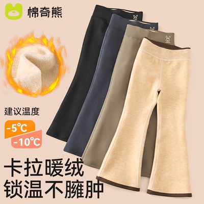 儿童裤子2024秋冬新款微喇鲨鱼裤