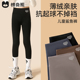 薄绒速暖女童瑜伽裤 儿童鲨鱼裤 子秋季 女孩外穿打底裤 春秋2026新款