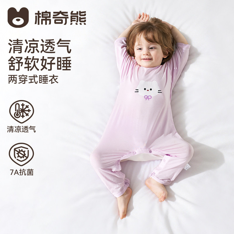 婴儿睡袋夏季薄款男女宝宝分腿家居服棉婴幼儿小童防踢被四季通用