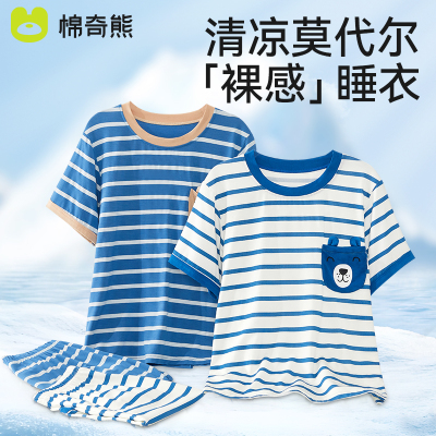 儿童睡衣2025新款男童夏季薄款短袖空调服宝宝莫代尔家居服套装