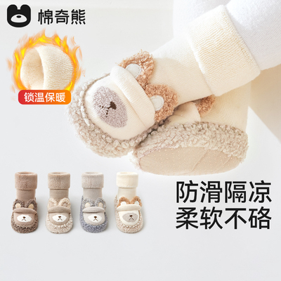 婴儿鞋袜轻盈秋冬鞋袜地板袜子