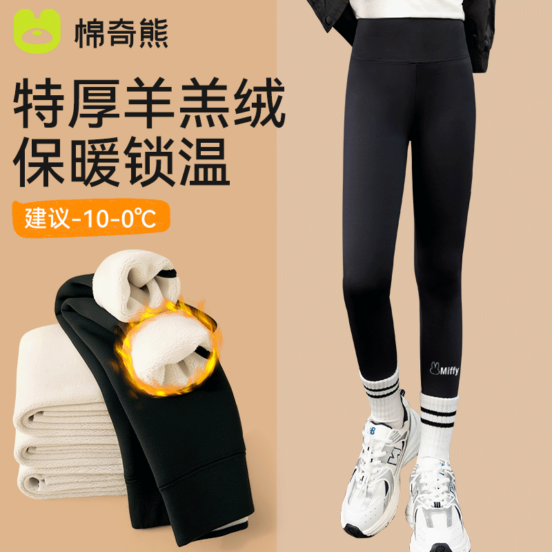 鲨鱼裤女童秋冬款加绒加厚外穿儿童打底裤中大童冬季保暖裤子,童装/婴儿装/亲子装,裤子,淘宝优惠券,粉丝福利购,淘宝优惠卷