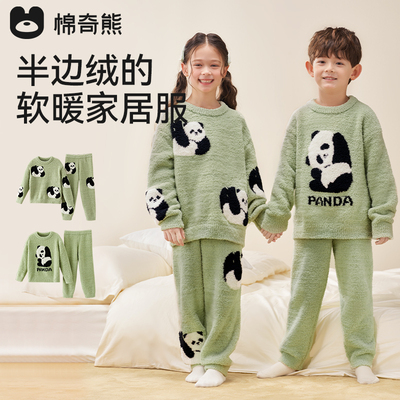 儿童睡衣加厚半边绒秋冬男女孩家居服加绒宝宝保暖抗菌珊瑚绒套装