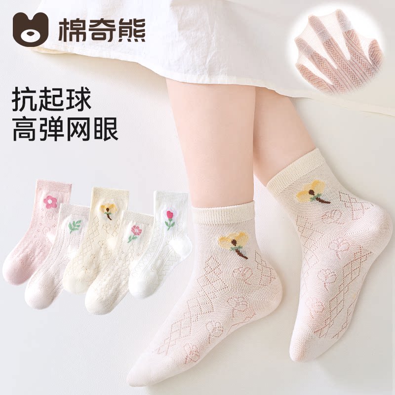 女童袜子春夏薄款儿童纯棉夏季网眼袜女宝宝透气中筒棉袜宝宝短袜