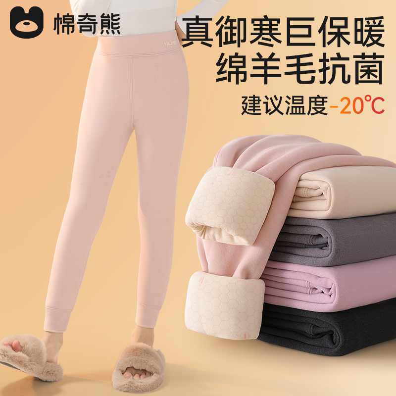【棉羊毛蚕丝】儿童保暖裤女童加绒加厚棉裤2025秋冬新款男童棉服