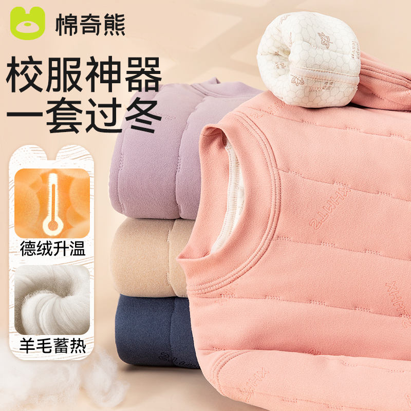 儿童校服内搭神器加厚保暖上衣