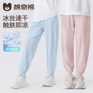 女童防蚊裤夏季薄款儿童冰丝速干束腿裤胖男童防晒裤宝宝春季裤子