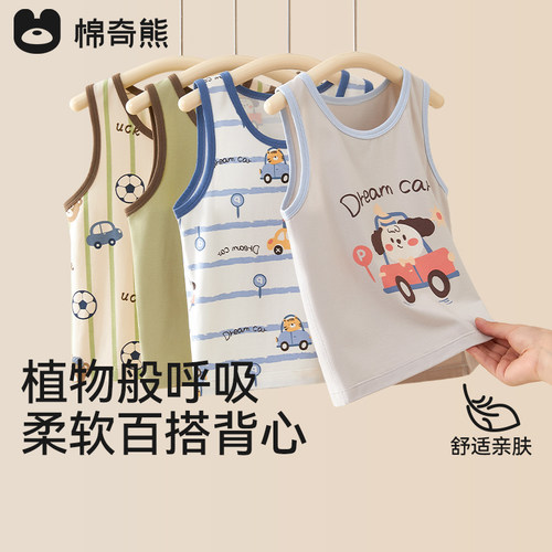 儿童背心男童百搭无袖休闲上衣