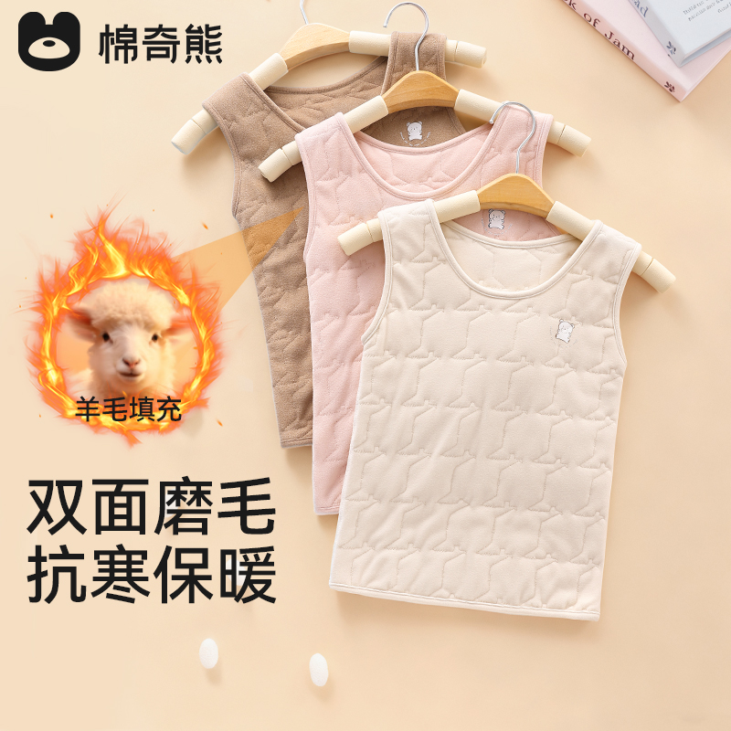 儿童德绒保暖护肚加绒羊毛内衣