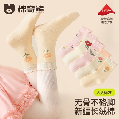 儿童袜子秋薄款纯棉童袜女孩宝宝女宝女童秋冬棉袜春秋中筒袜秋季 — 1