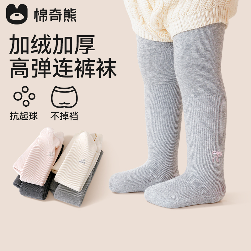女童冬加绒加厚连裤袜婴儿连脚裤