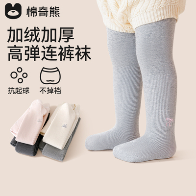 女童冬加绒加厚连裤袜婴儿连脚裤