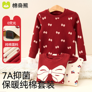 儿童家居服秋冬季纯棉女童男童内衣套装加绒秋衣秋裤红色保暖睡衣