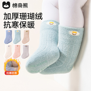 宝宝袜子婴儿秋冬袜加绒加厚地板防滑隔凉新生儿长袜冬季 保暖学步