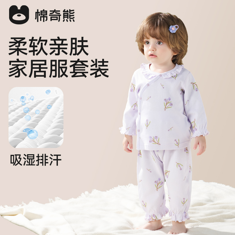 儿童秋衣秋裤纯棉小童睡衣套装