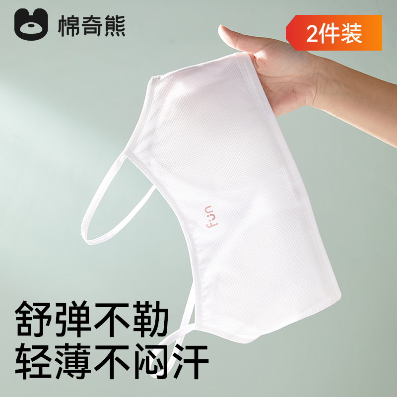 女童儿童内衣发育期一阶段小学生少女小背心女孩吊带薄款夏季抹胸