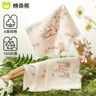 女童内裤儿童纯棉a类男童四角裤全棉女宝宝女孩平角男宝透气短裤