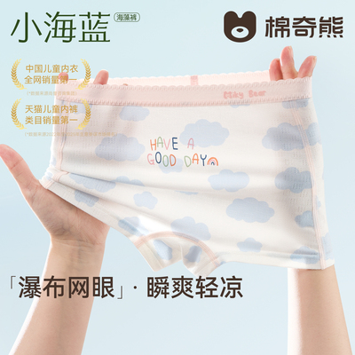 儿童内裤女童中大童宝宝四角短裤