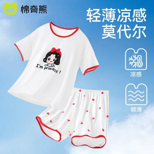 儿童睡衣春夏薄款夏天家居空调服
