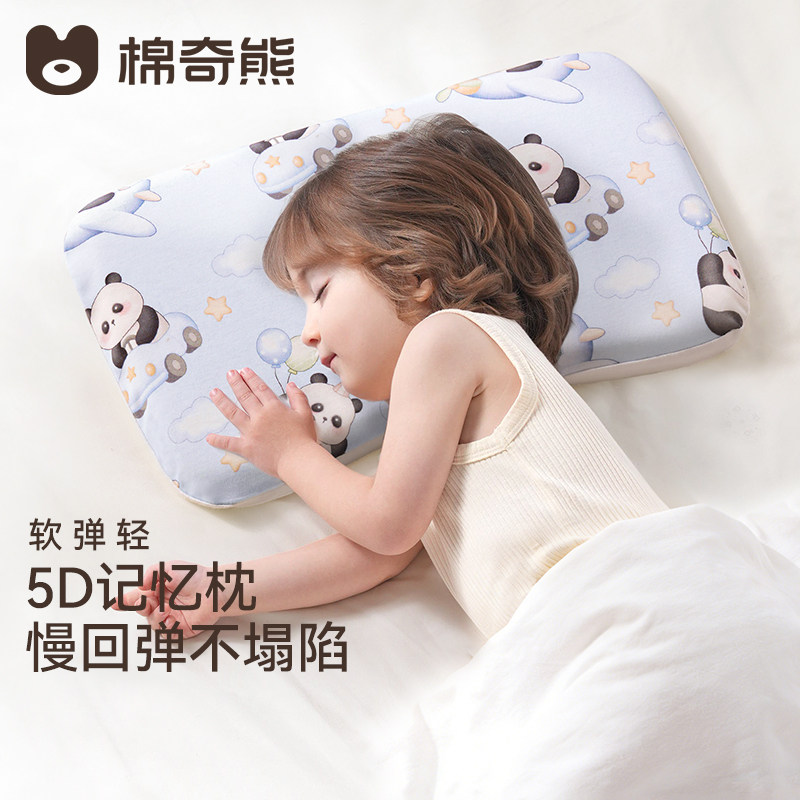 ���ڲ�����������԰ 40x24x3cm ��ͯ��ͷ2026�¿������ 35.02Ԫ