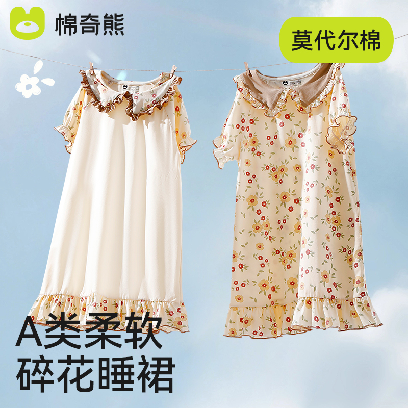 女童睡裙春夏新款儿童莫代尔公主风短袖空调家居裙宝宝碎花睡衣薄