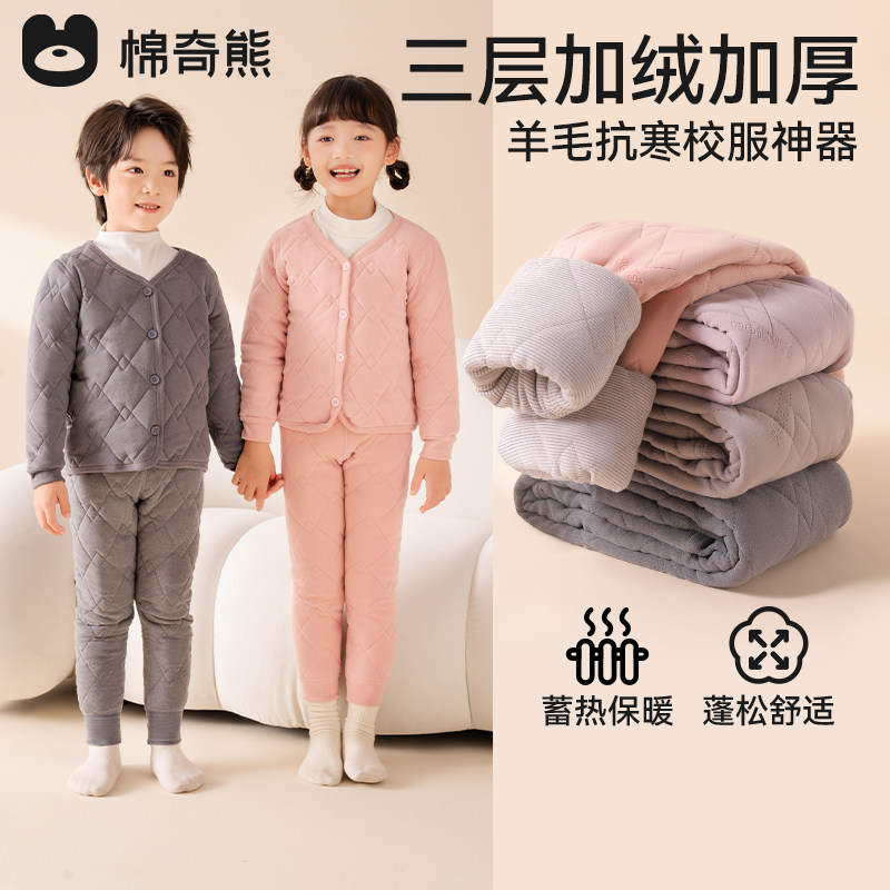 儿童保暖裤男女童加厚抗寒棉裤