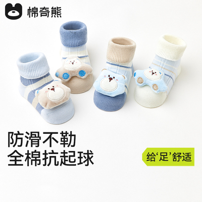 婴儿春秋季宝宝鞋袜防滑隔凉一体