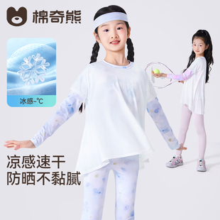 儿童速干衣儿童2026新款假两件运动T恤宝宝女孩冰丝防嗮长袖上衣