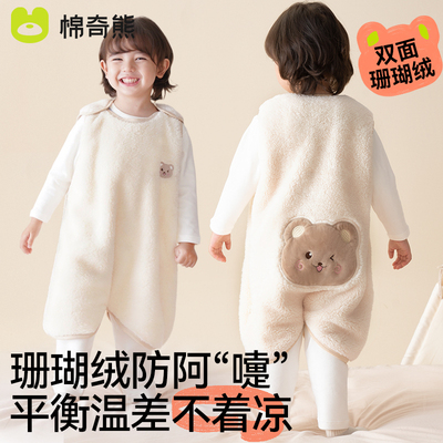 儿童保暖背心宝宝秋冬款男童护肚防踢被女童内穿加绒加厚连体睡衣