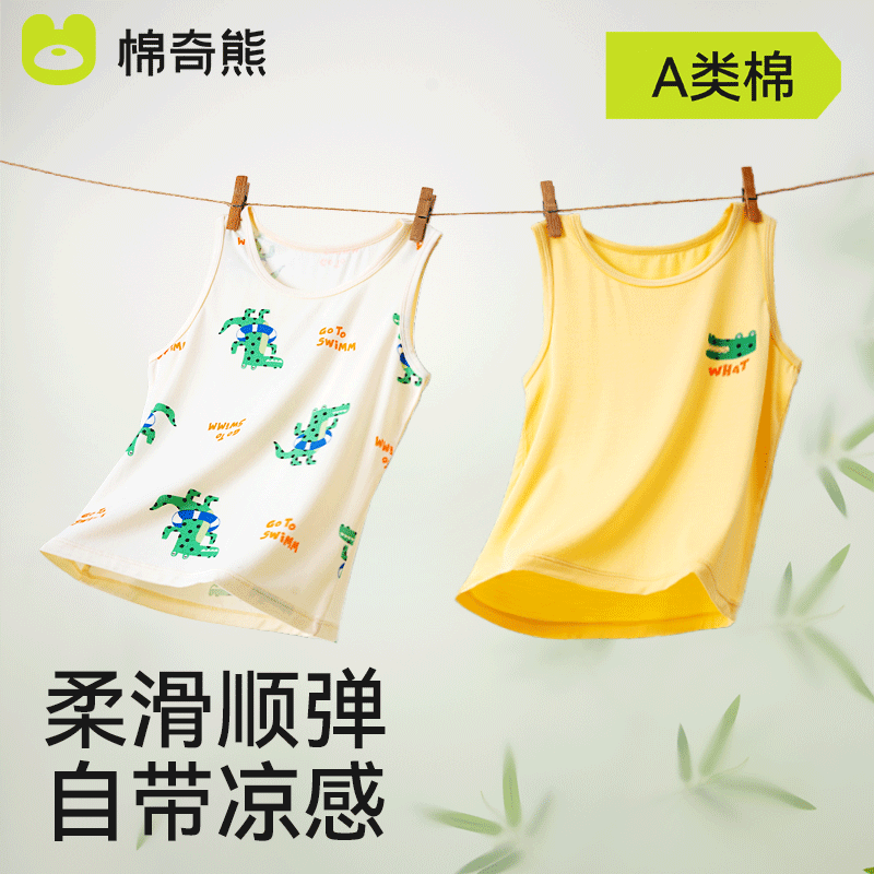 儿童背心男宝宝a类薄款短袖T恤