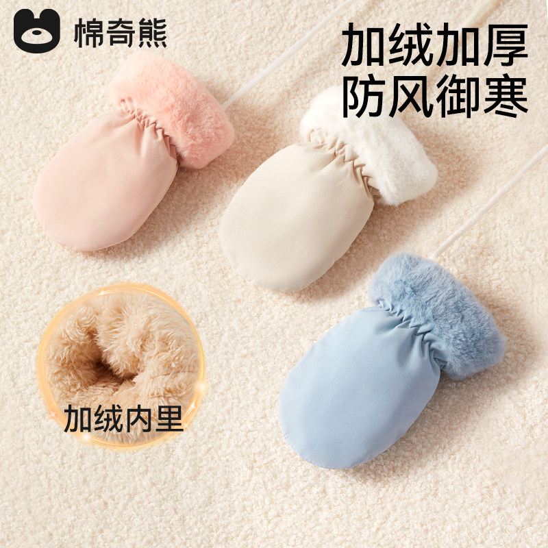 儿童滑雪手套冬天防水宝宝包指挂绳男童女孩东北玩雪保暖加厚防风,童装/婴儿装/亲子装,手套,淘宝优惠券,粉丝福利购,淘宝优惠卷