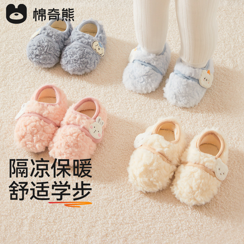 宝宝地板鞋子秋冬防滑隔凉步前鞋儿童冬季居家室内婴幼儿学步鞋袜,童装/婴儿装/亲子装,儿童袜子(0-16岁),淘宝优惠券,粉丝福利购,淘宝优惠卷