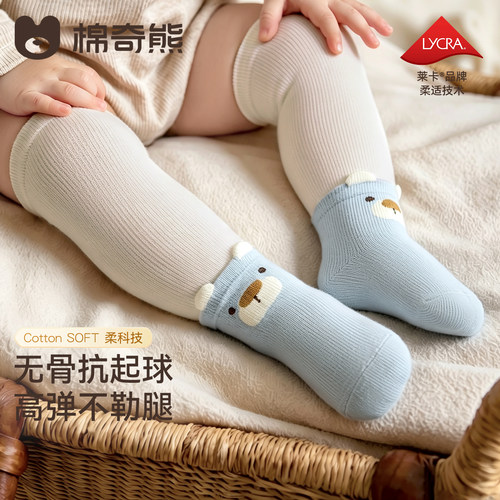 婴儿春秋季不勒腿无骨纯棉长筒袜