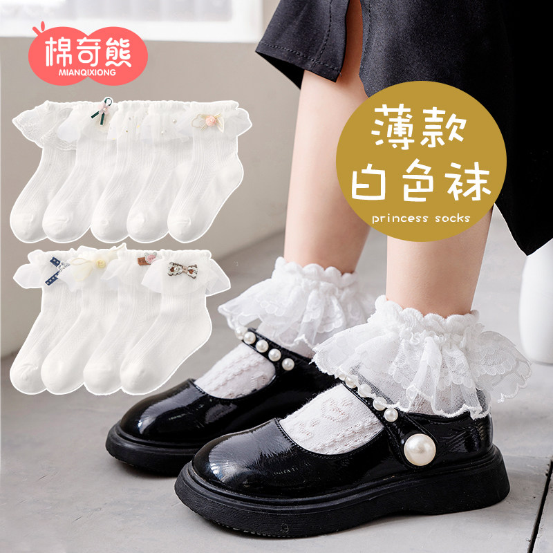 女童袜子春秋纯棉儿童白色花边蕾丝公主袜宝宝秋季蝴蝶结棉袜中筒,童装/婴儿装/亲子装,儿童袜子(0-16岁),淘宝优惠券,粉丝福利购,淘宝优惠卷