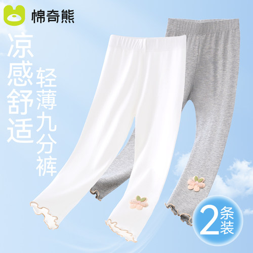 女童外穿打底裤九分裤