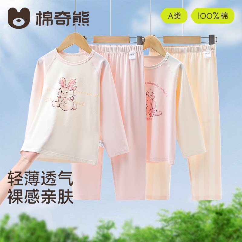 女童睡衣夏季新款儿童纯棉A类家居服套装宝宝凉感排汗空调衣服薄