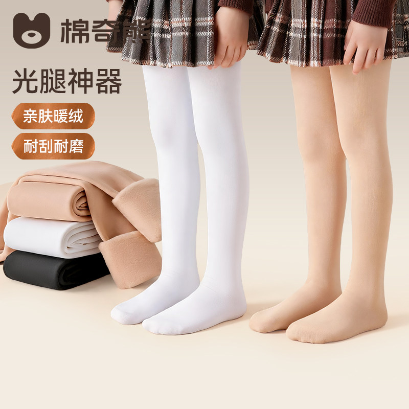 女童光腿神器秋冬季加绒加厚款肤色保暖丝袜儿童连裤袜肉色打底裤
