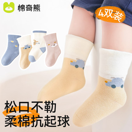 婴儿袜子春秋薄款纯棉中筒袜男宝宝松口不勒腿新生儿秋季无骨棉袜