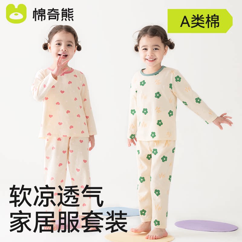 【断码清仓】儿童睡衣男女孩纯棉家居服套装宝宝中大童夏季空调服