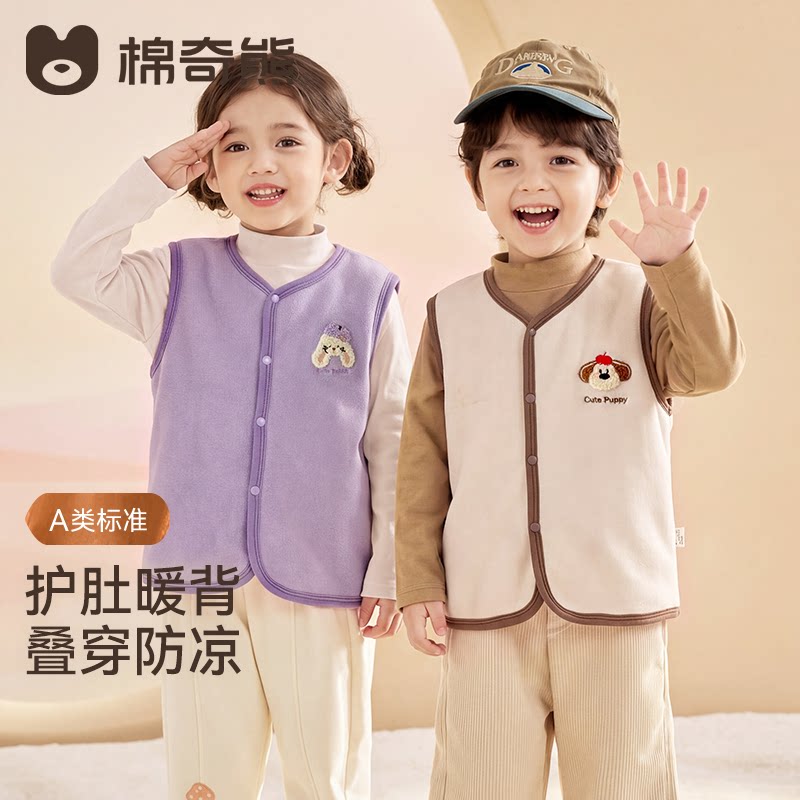 儿童马甲秋冬季加厚男女童校服神器宝宝保暖打底内搭坎肩马夹背心