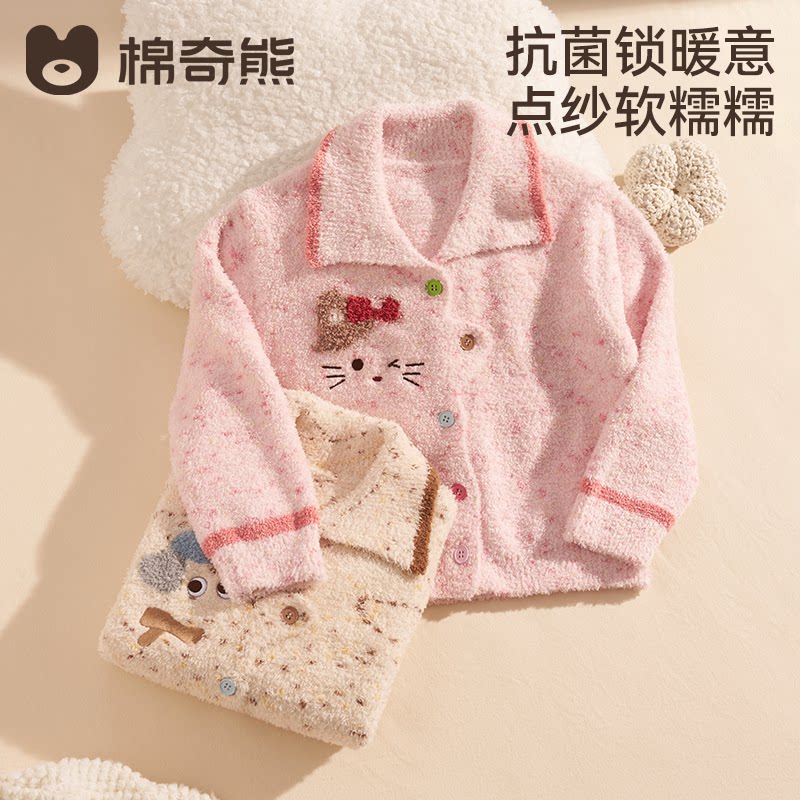 女童半边绒睡衣冬儿童加厚保暖家居服亲子套装宝宝珊瑚绒外穿开衫