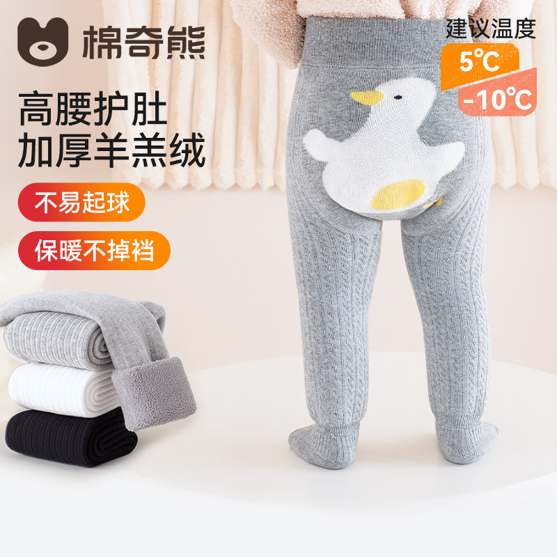 婴儿连裤袜大屁屁宝宝秋冬加厚打底裤婴幼儿冬季加绒保暖儿童裤袜,童装/婴儿装/亲子装,儿童袜子(0-16岁),淘宝优惠券,粉丝福利购,淘宝优惠卷