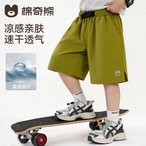 男女童耐磨耐穿运动速干夏季短裤
