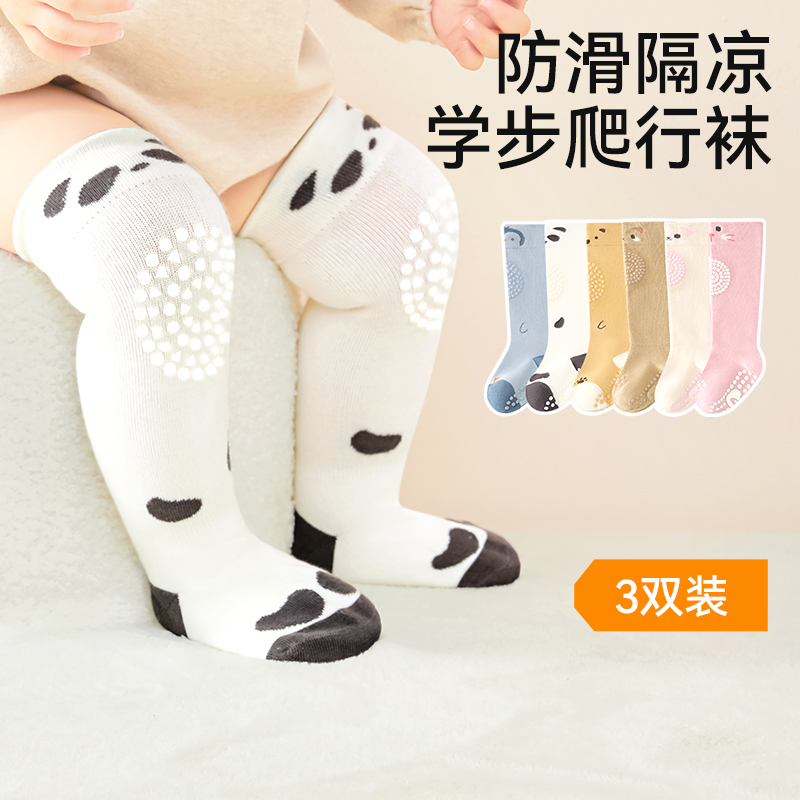 秋季宝宝婴儿长筒过膝高筒不勒袜