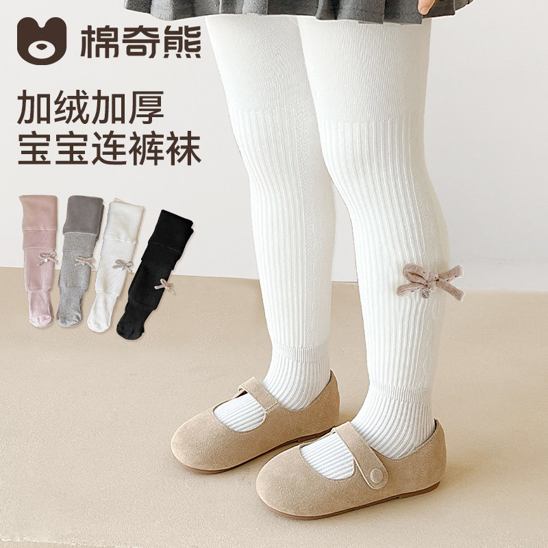 宝宝连裤袜秋冬加绒加厚女童连体袜婴儿打底裤儿童纯棉百搭打底裤