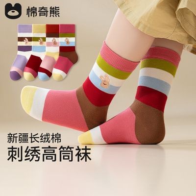 女童春秋纯棉公主童袜