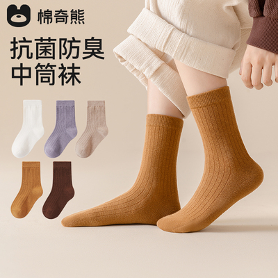 袜子女童秋冬新疆长绒棉中筒袜