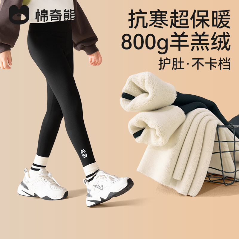 2025新款冬季加绒女童加厚鲨鱼裤宝宝儿童打底裤女孩外穿保暖裤子,童装/婴儿装/亲子装,裤子,淘宝优惠券,粉丝福利购,淘宝优惠卷