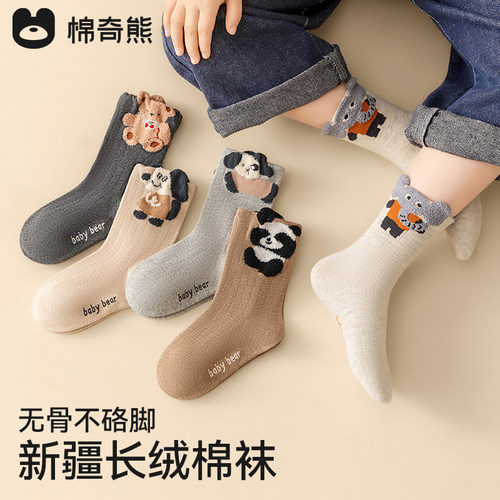 男童纯棉高筒袜清洗不变形不勾丝